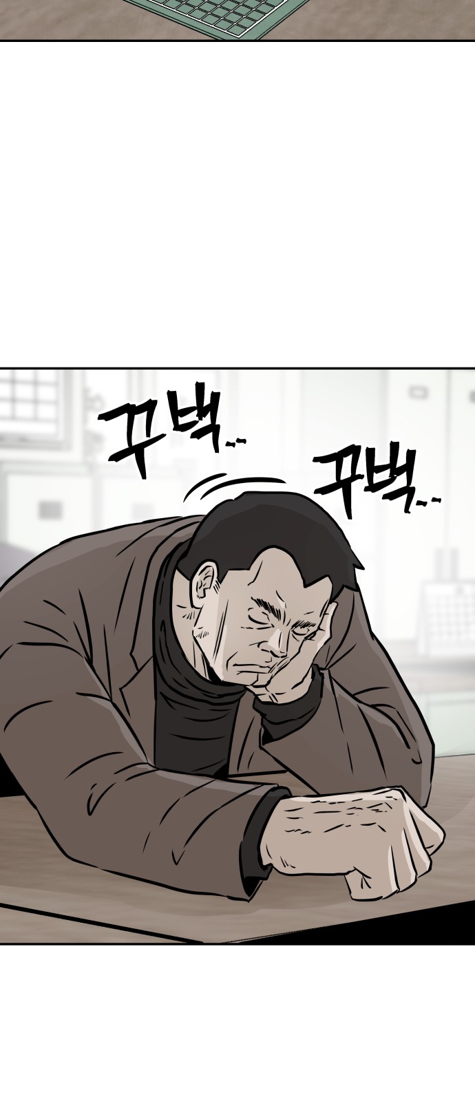 52 페이지