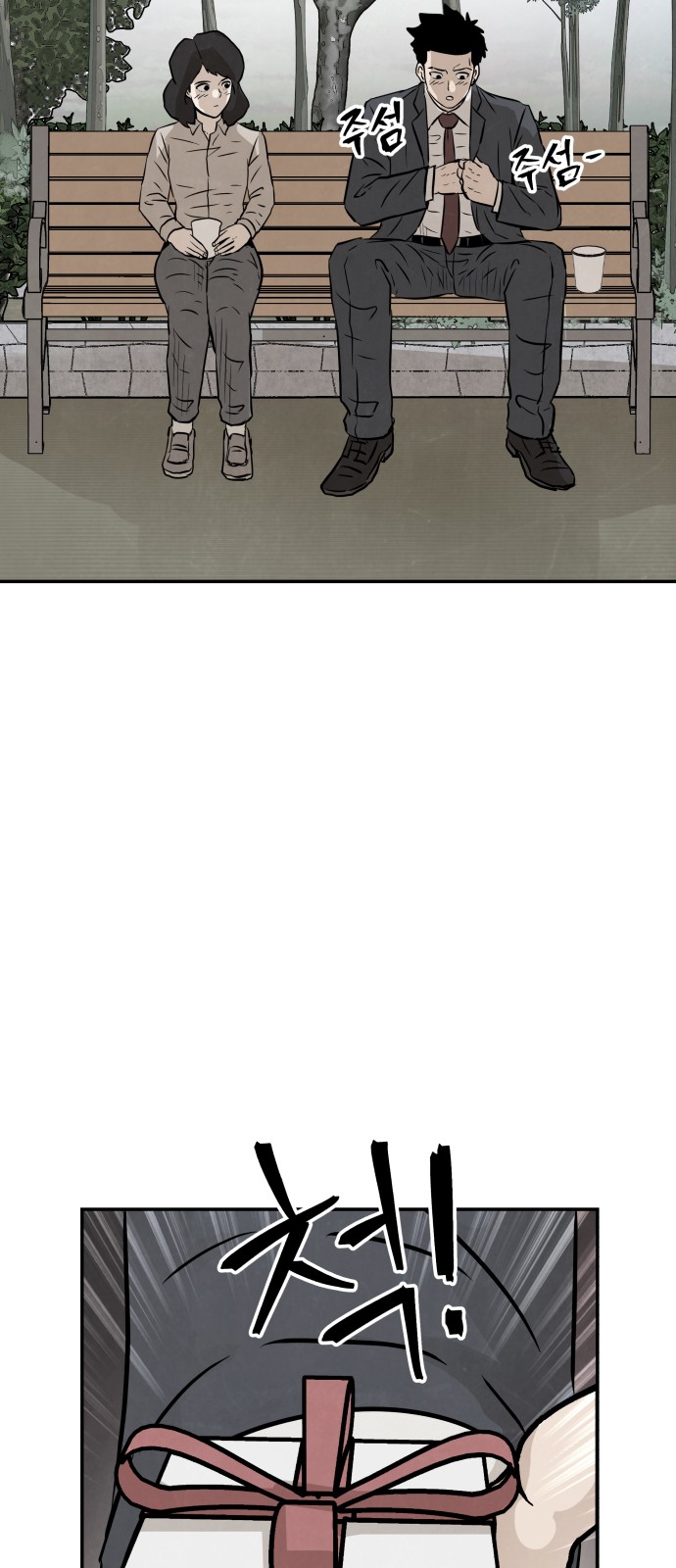 64 페이지