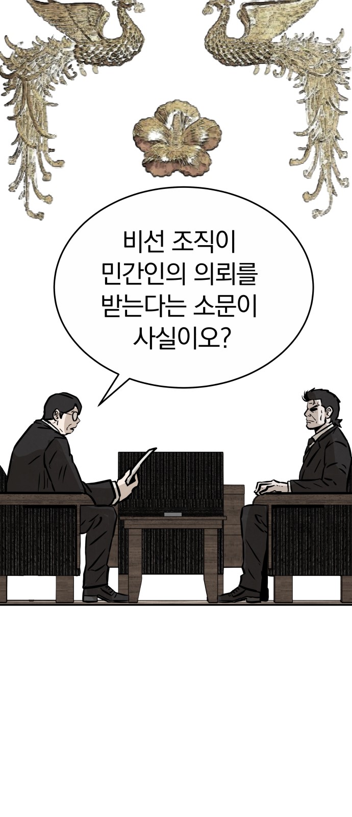 86 페이지