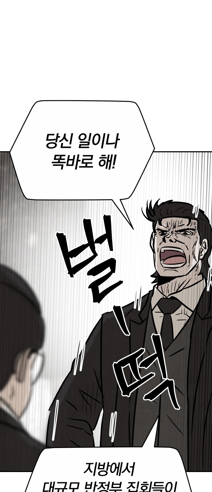 89 페이지