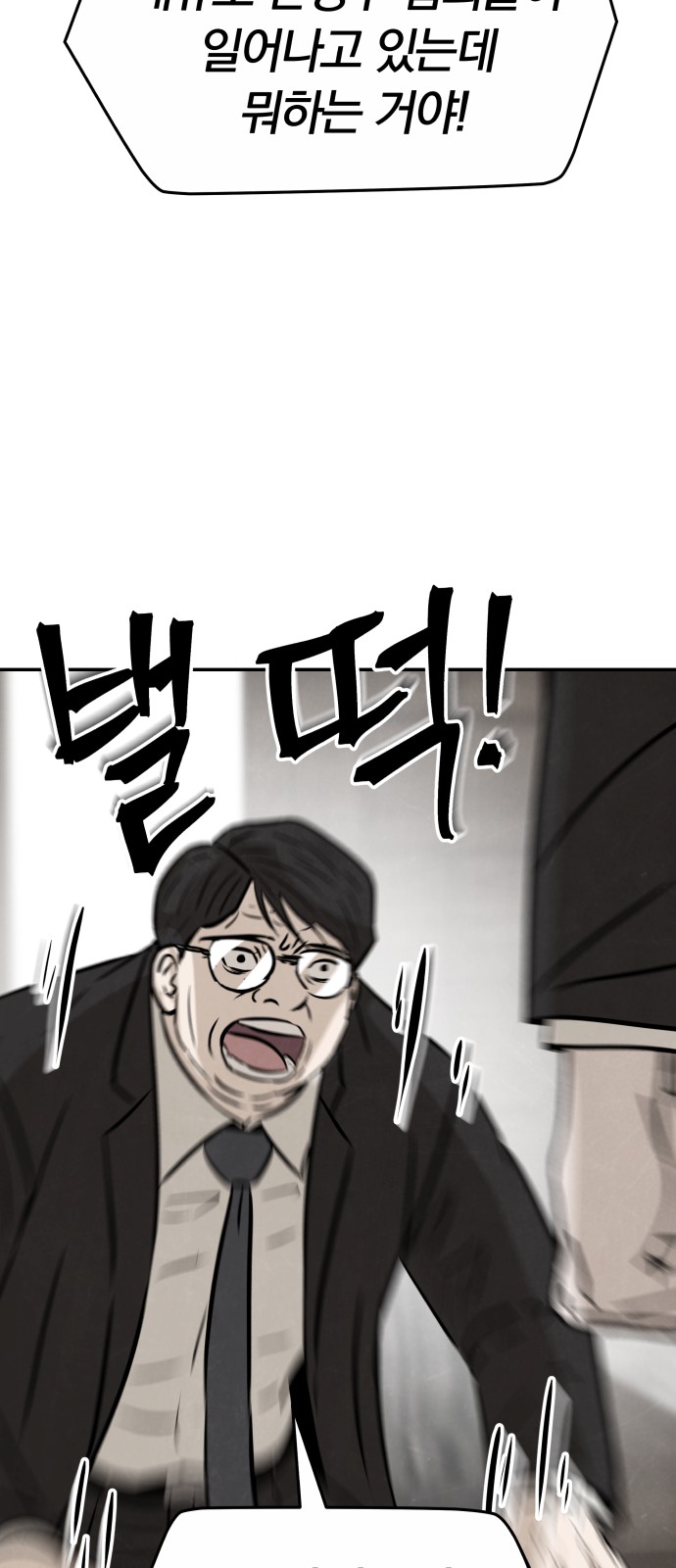 90 페이지