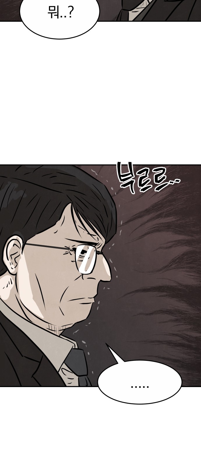92 페이지