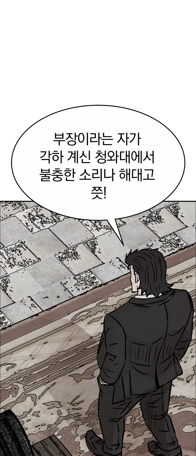 95 페이지