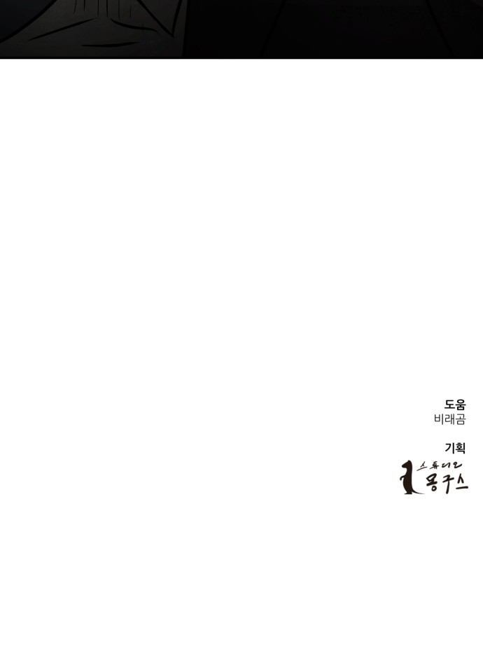 98 페이지