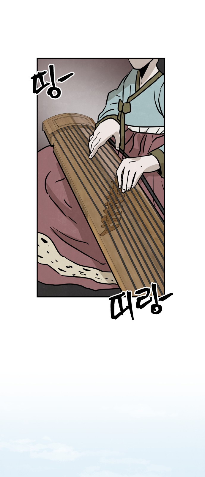 29 페이지