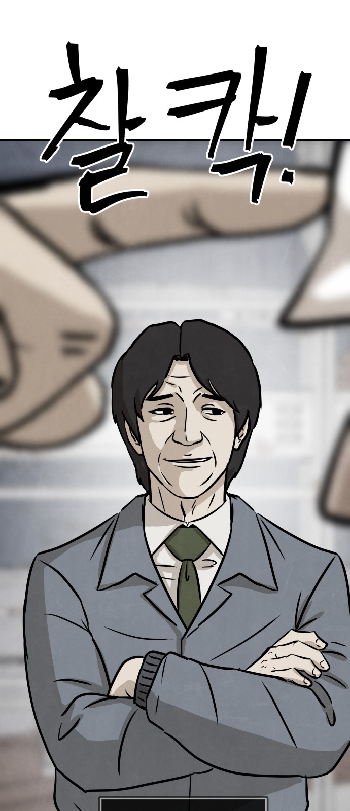 6 페이지