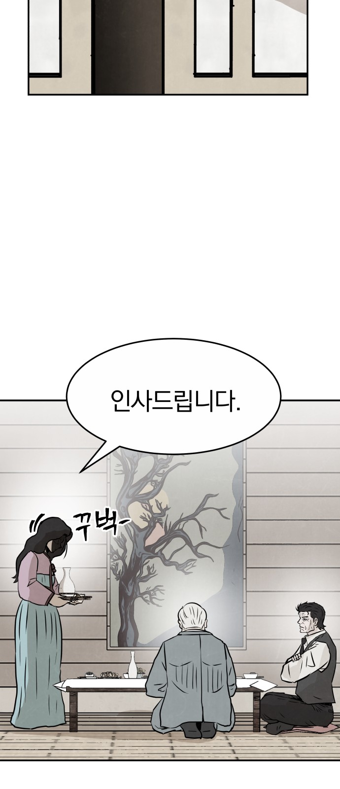 64 페이지