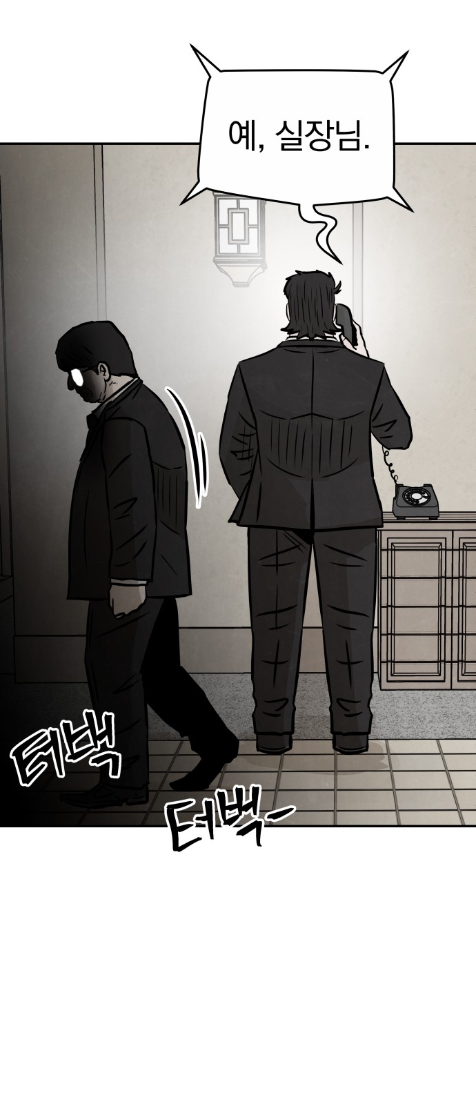 80 페이지
