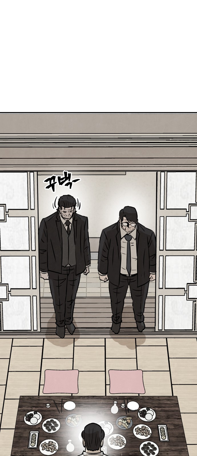 83 페이지