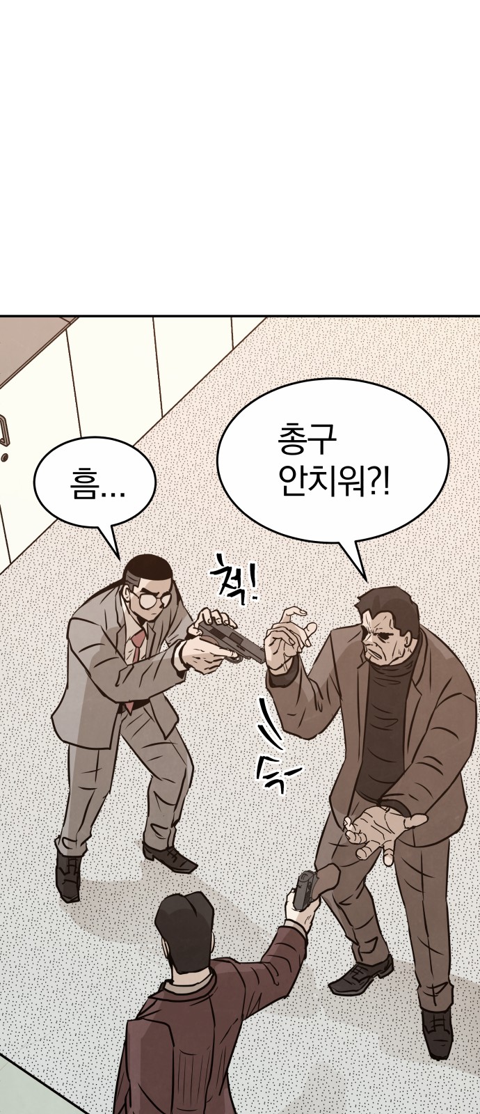 87 페이지