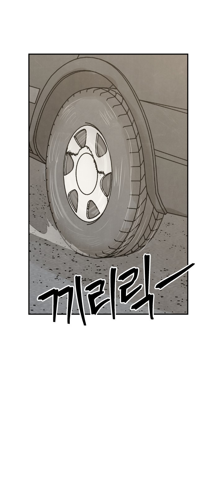 91 페이지