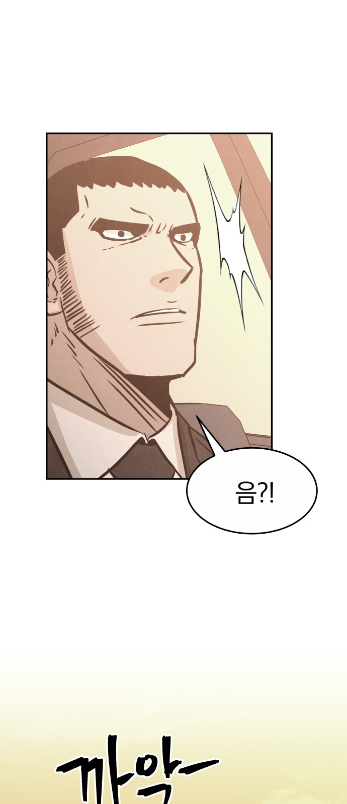 95 페이지