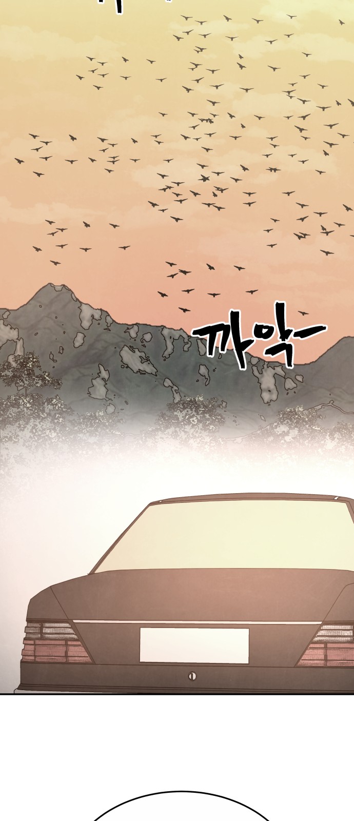 96 페이지