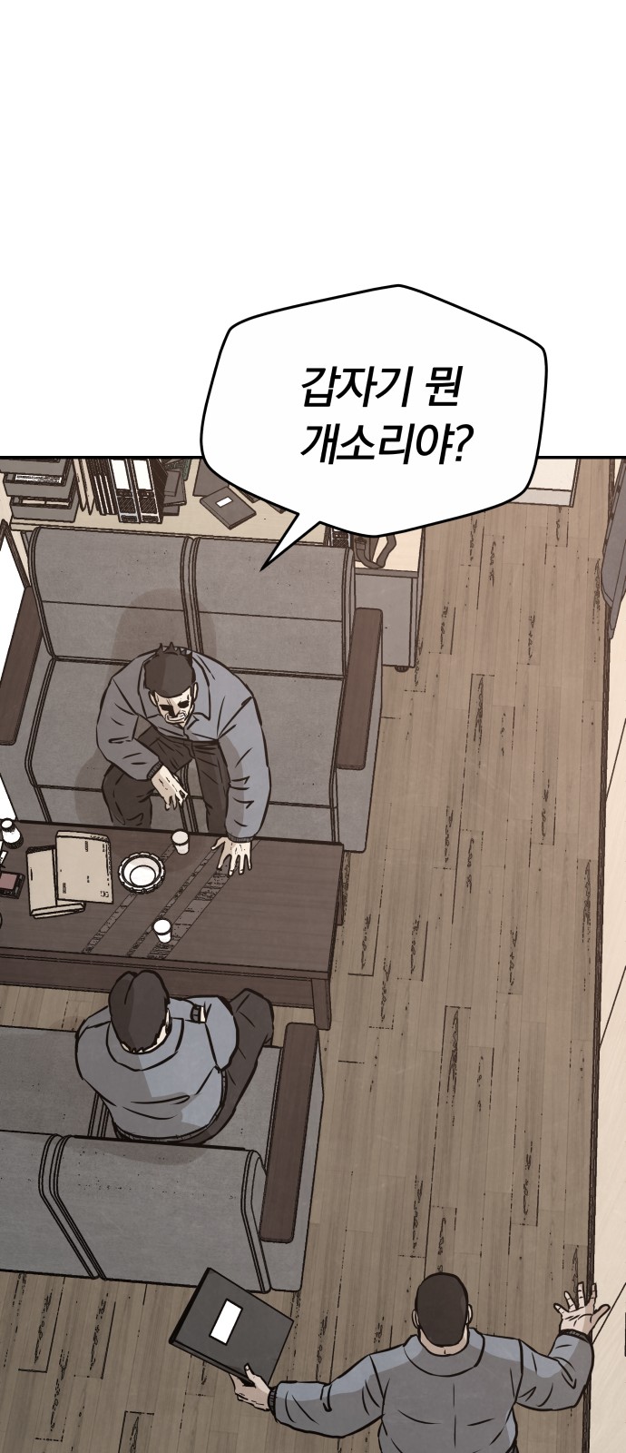 19 페이지