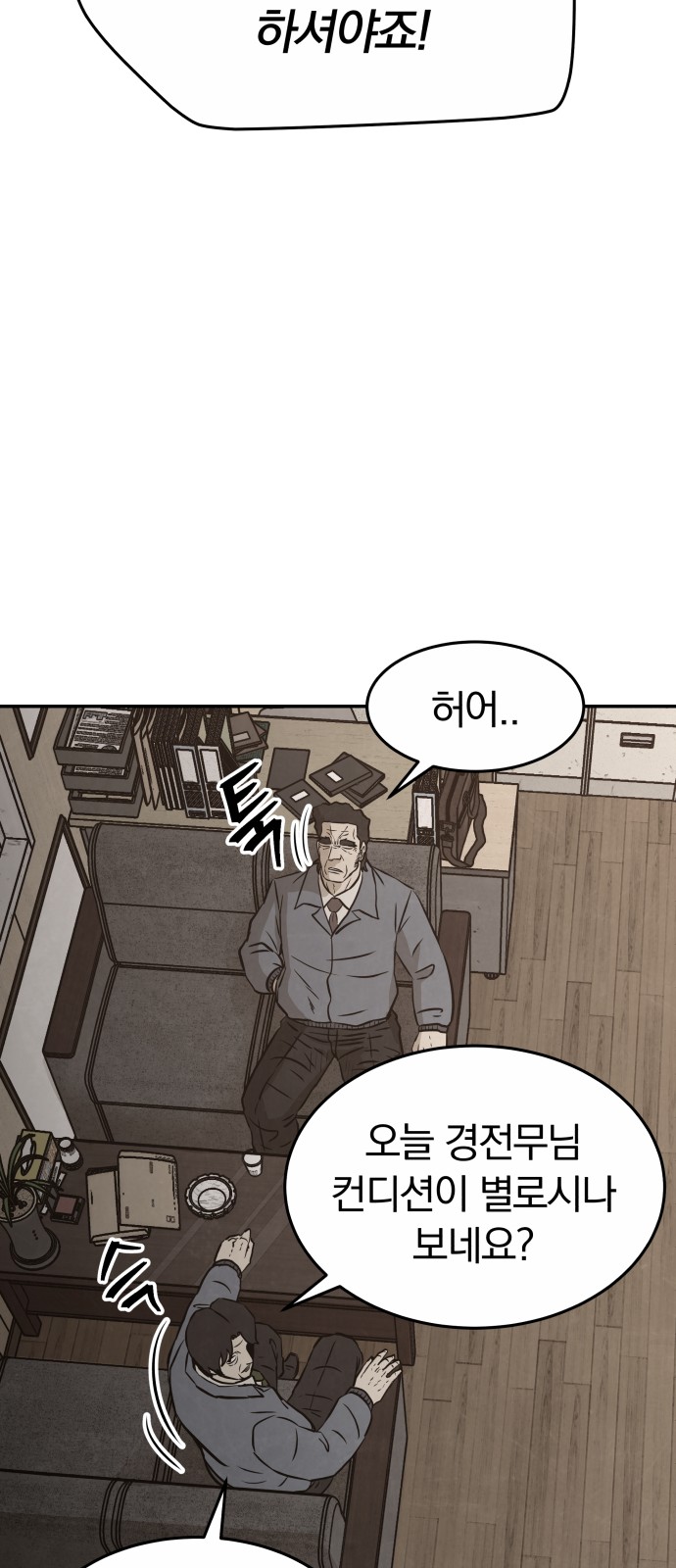 28 페이지