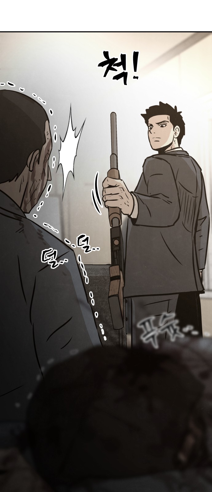 53 페이지