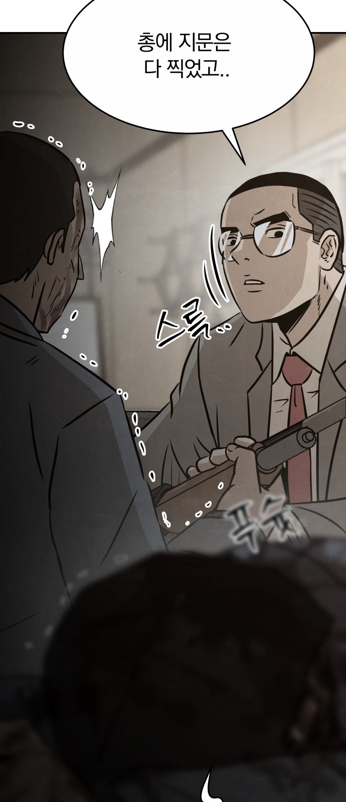 60 페이지