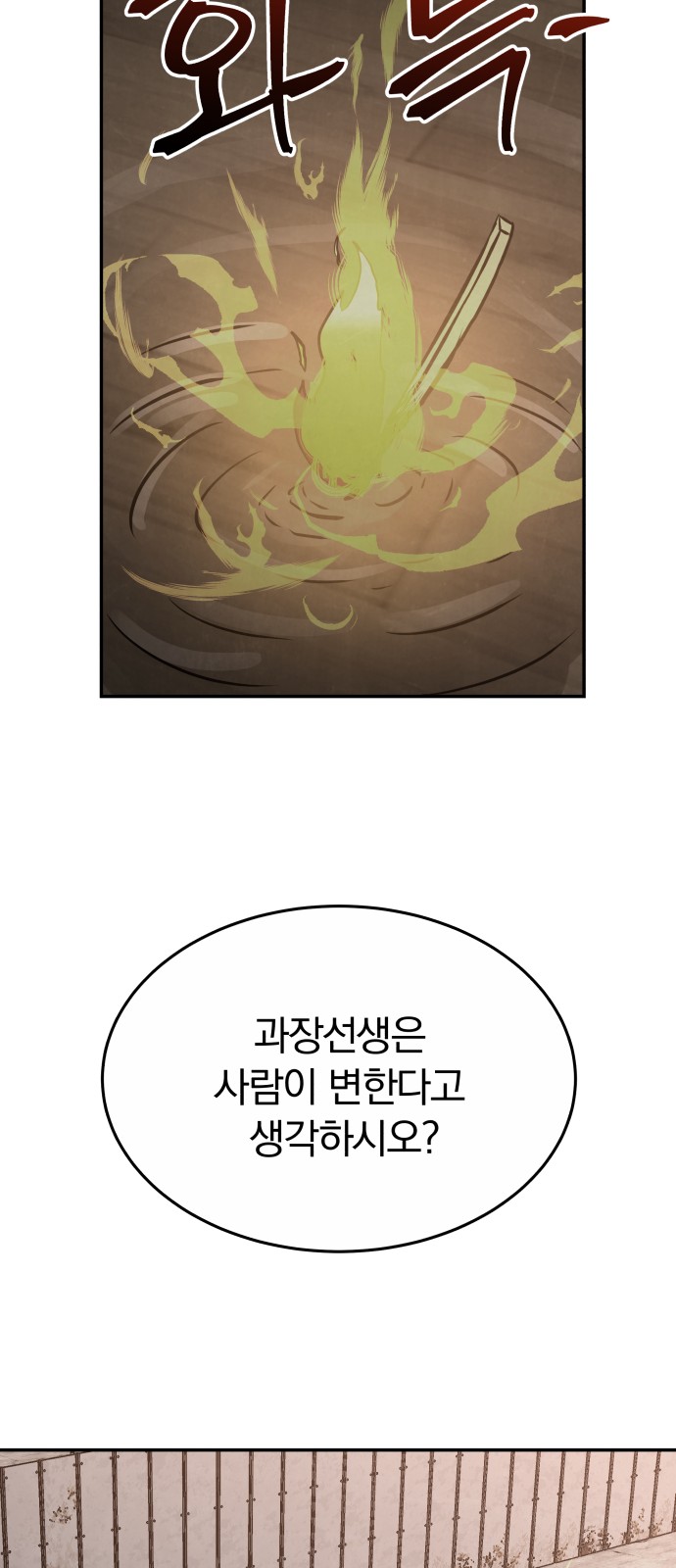 85 페이지
