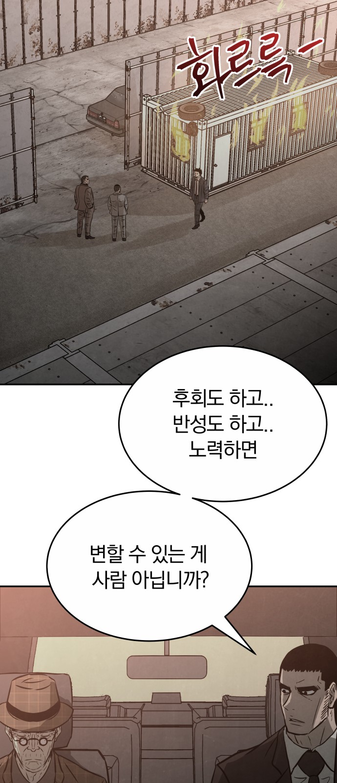 86 페이지