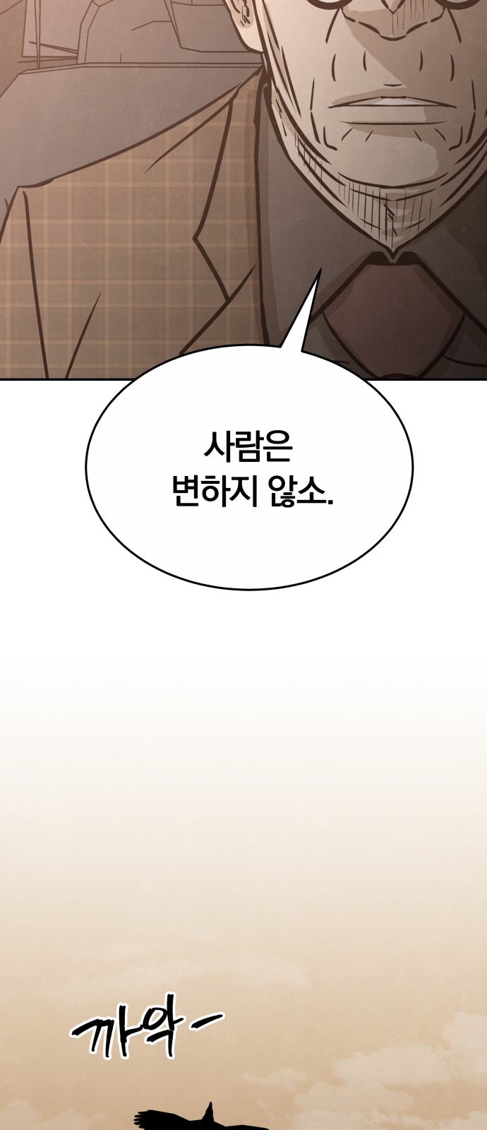88 페이지