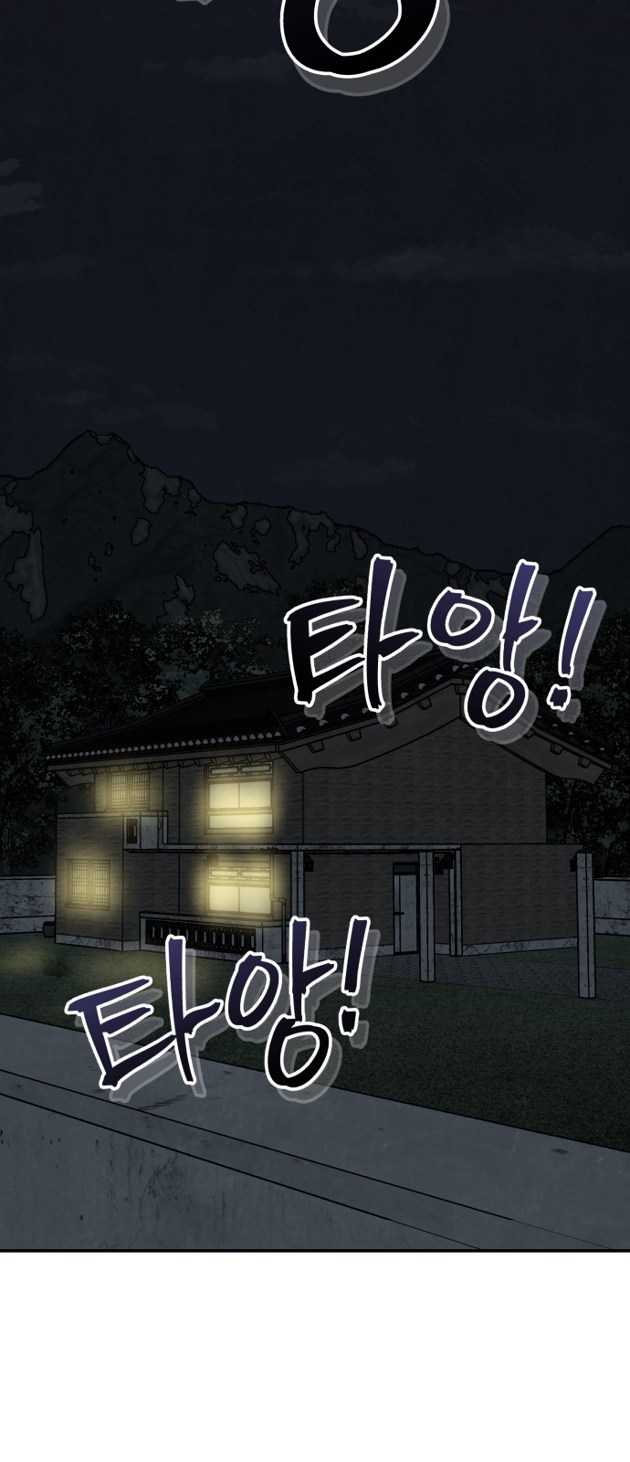 90 페이지