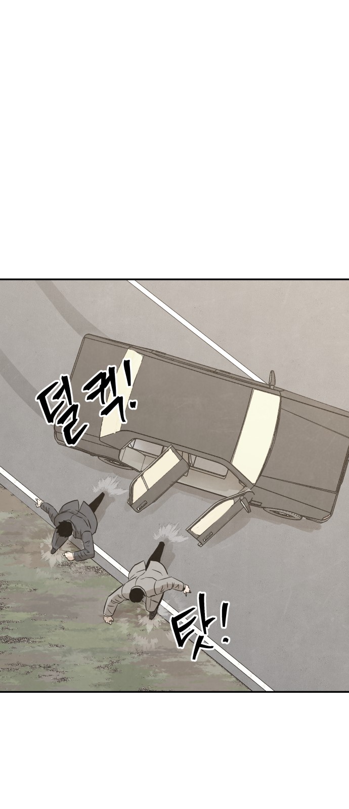 100 페이지