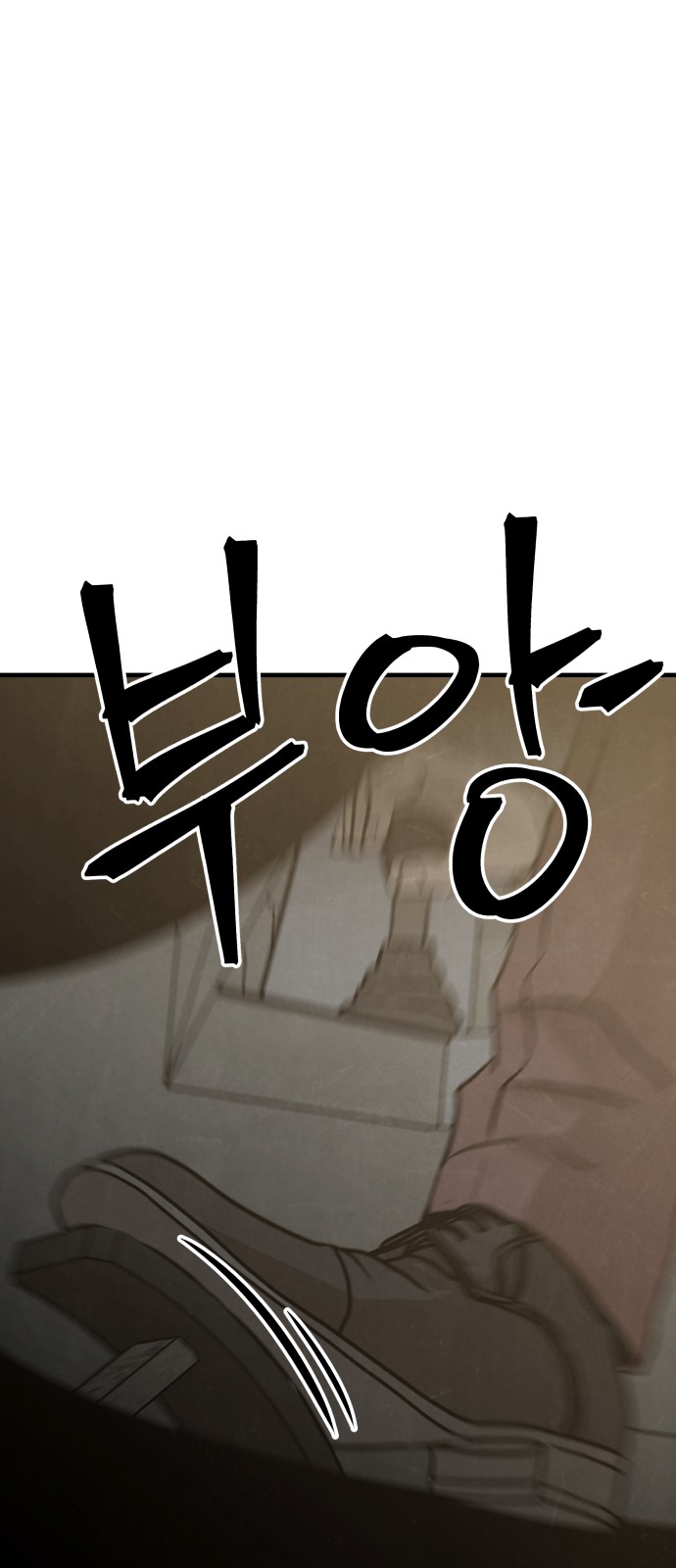 103 페이지