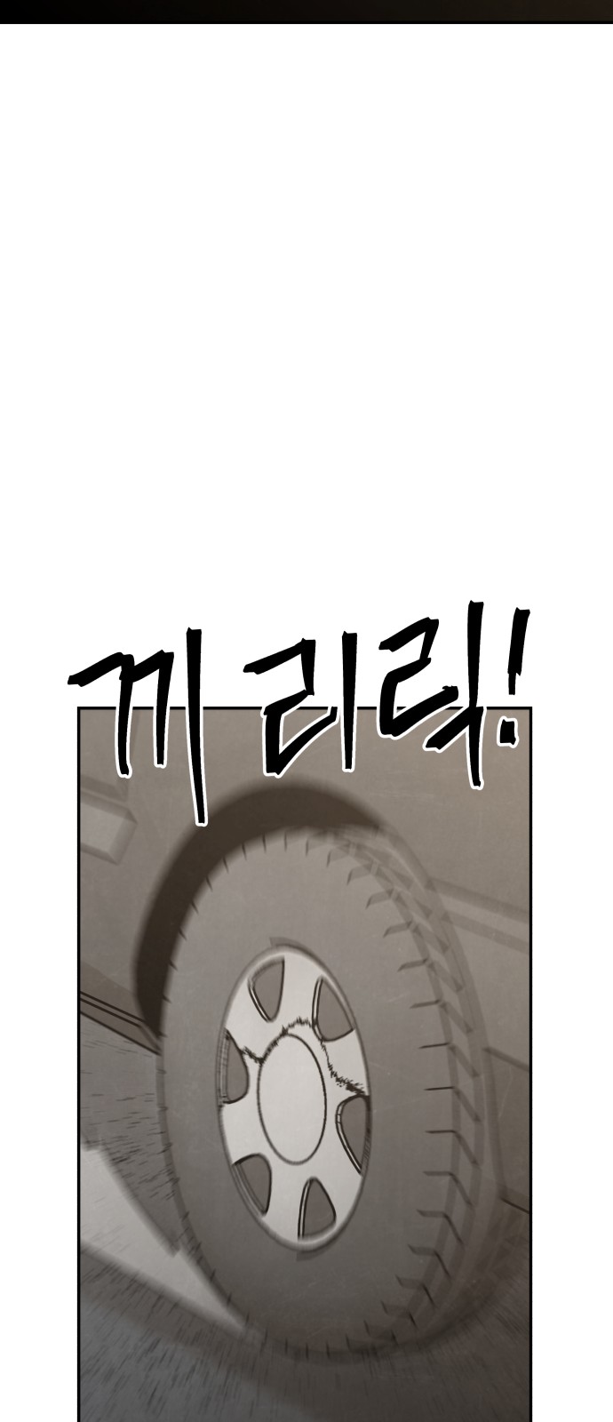 104 페이지