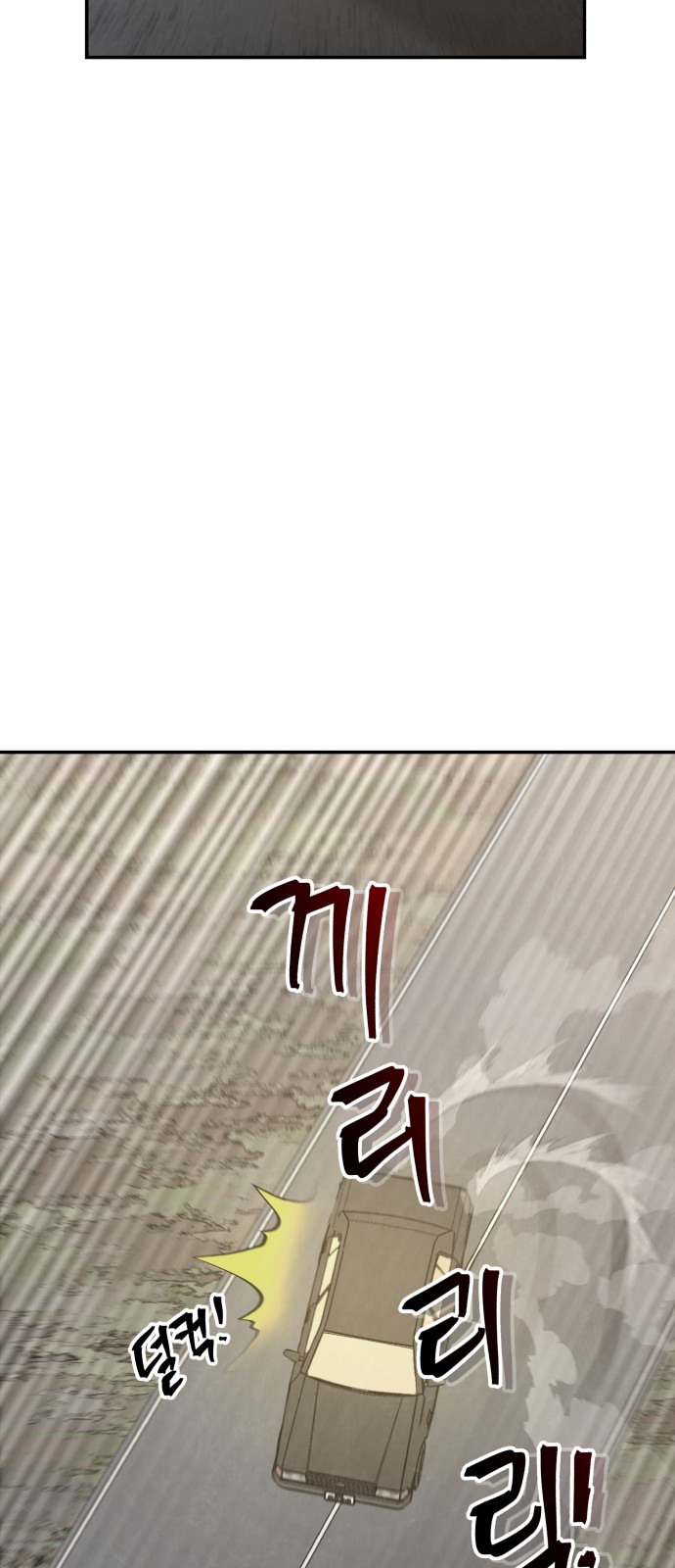 105 페이지
