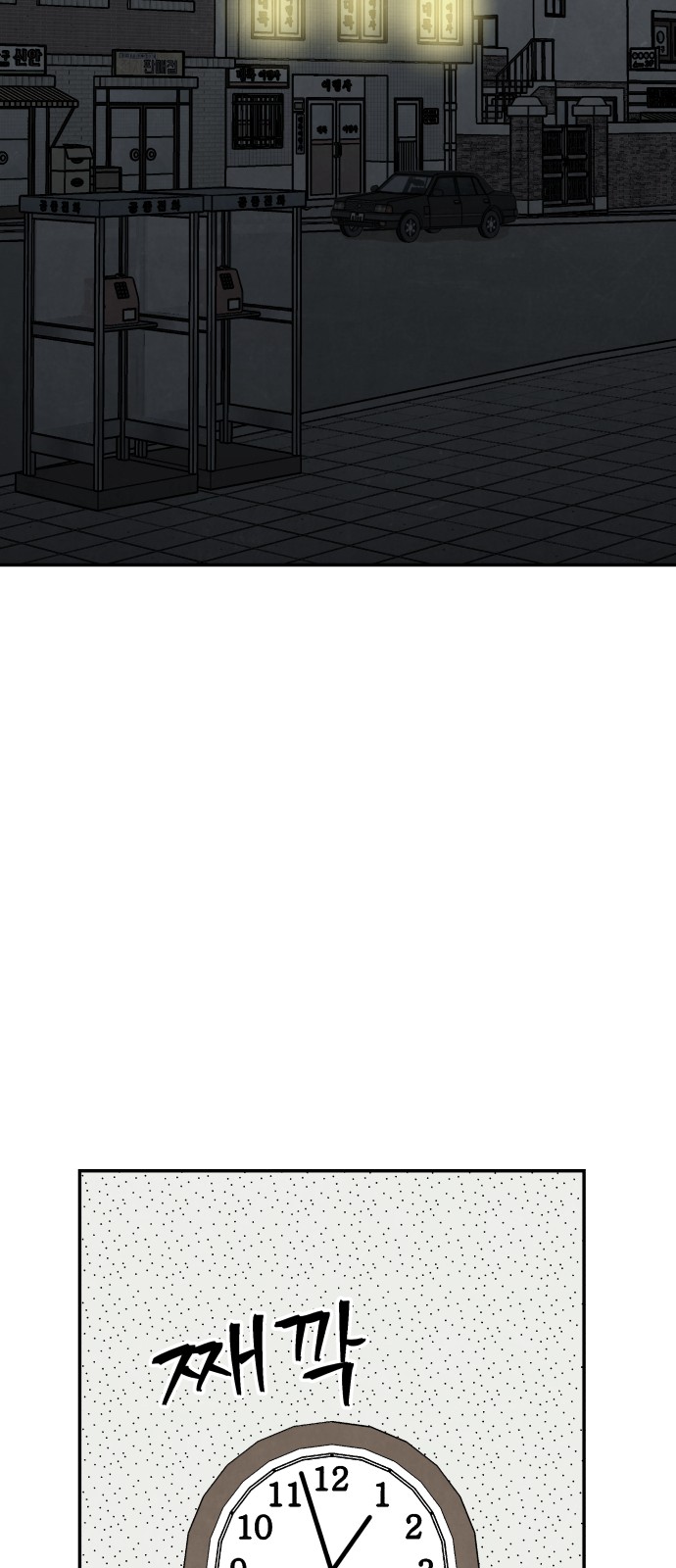 16 페이지