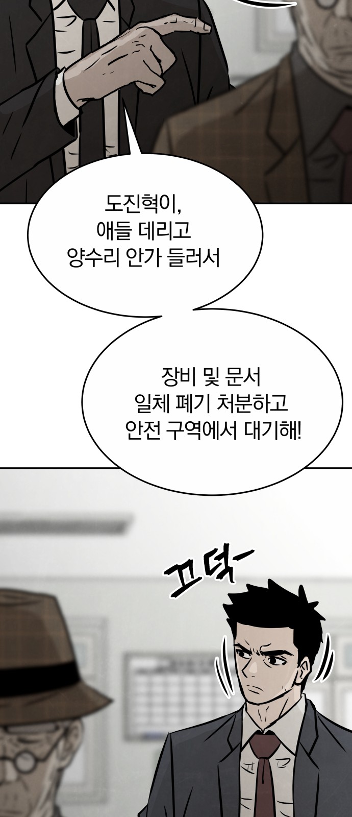 29 페이지