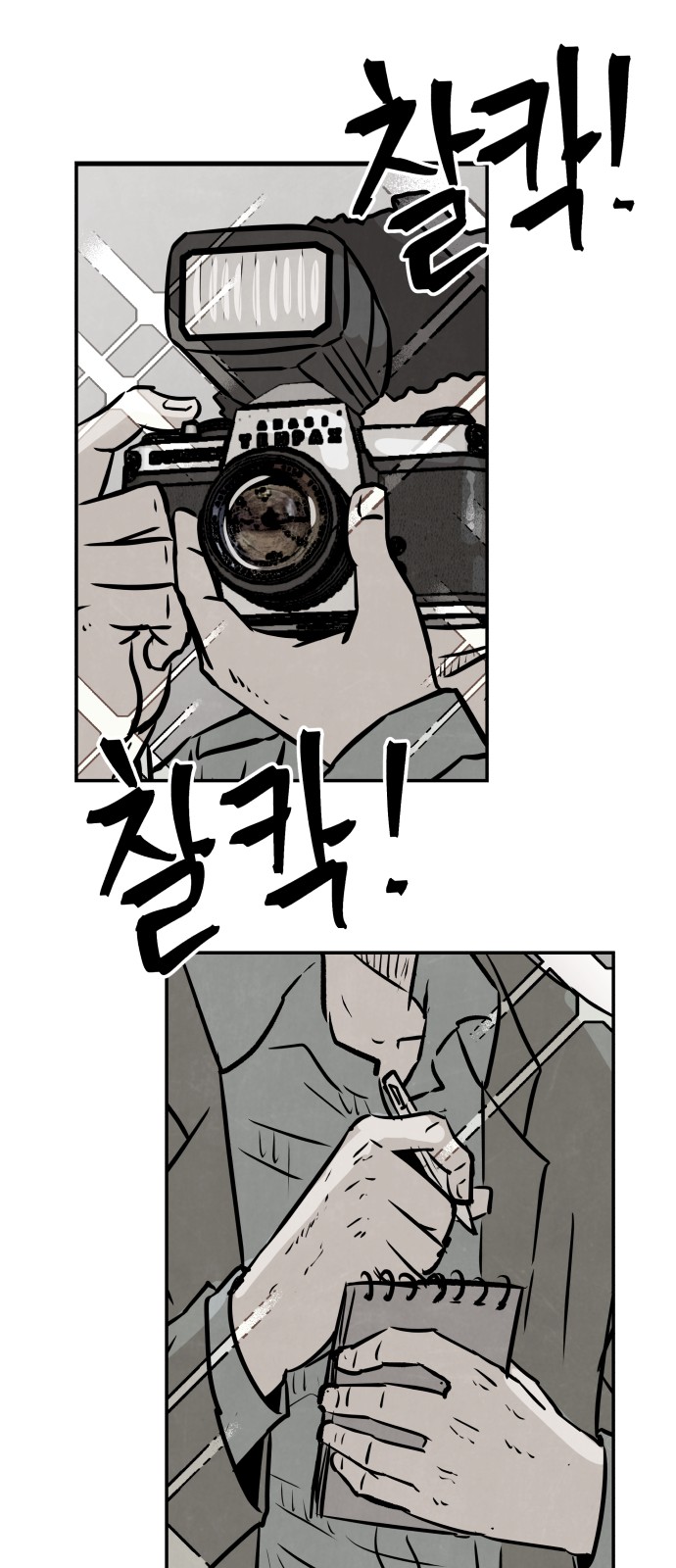 33 페이지