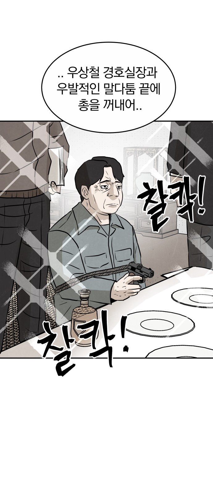36 페이지