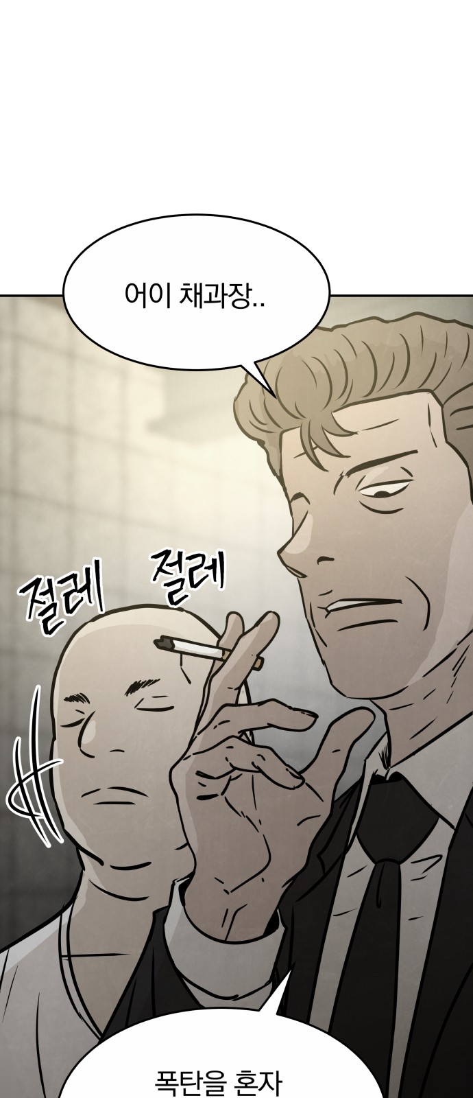 53 페이지