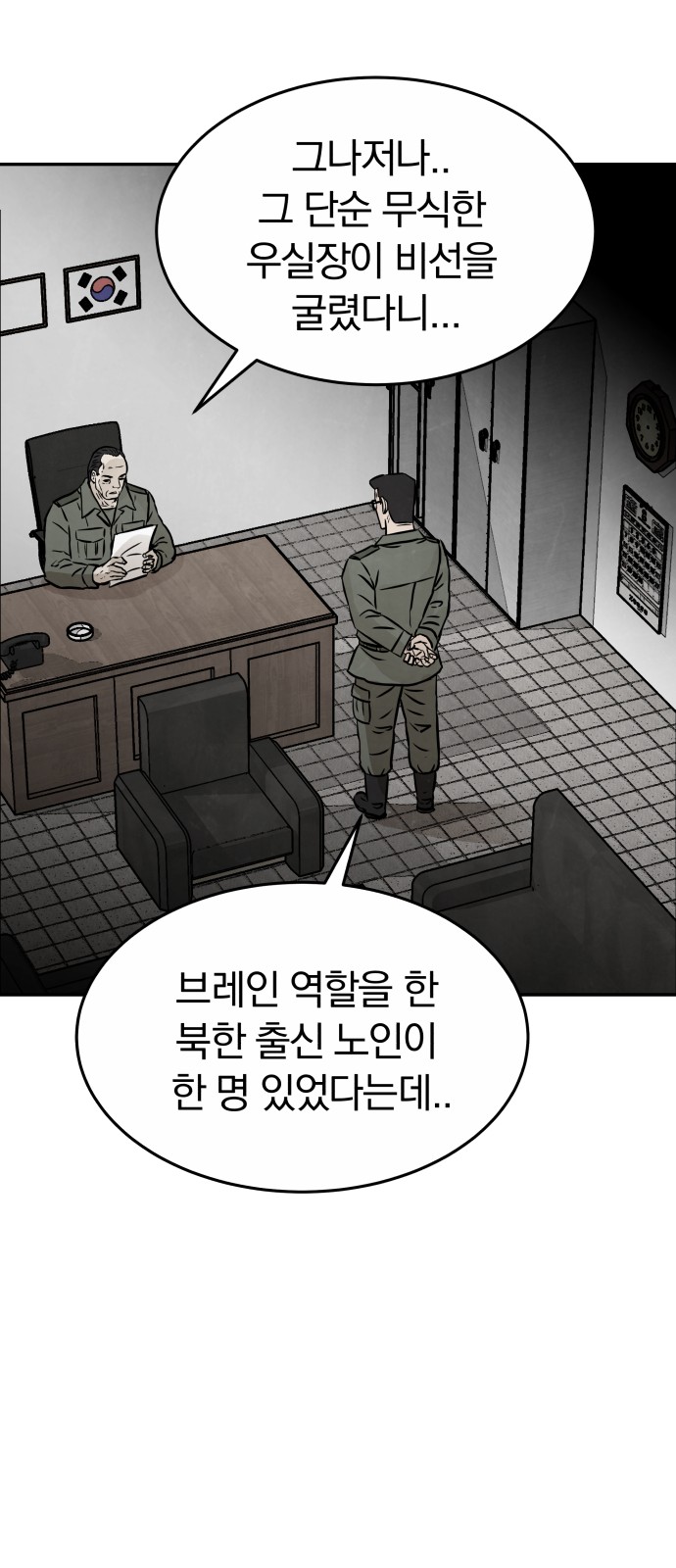 61 페이지