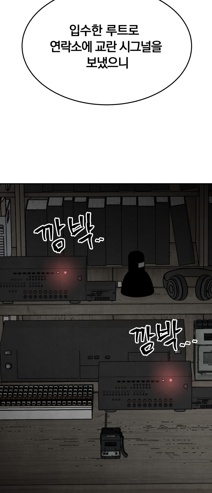 75 페이지
