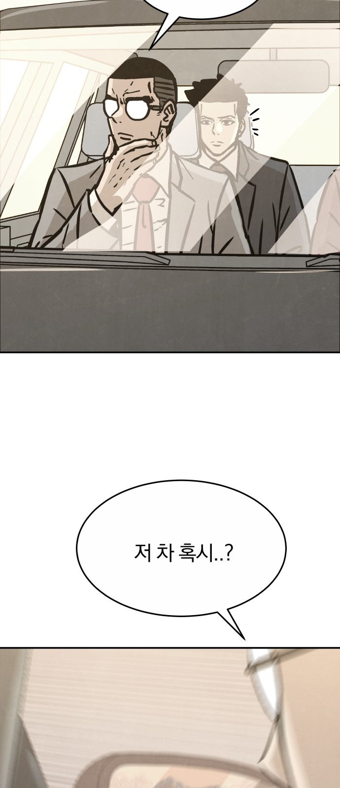 82 페이지