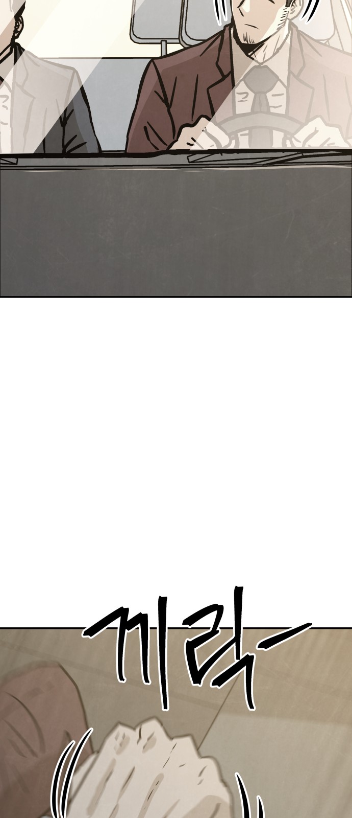 84 페이지