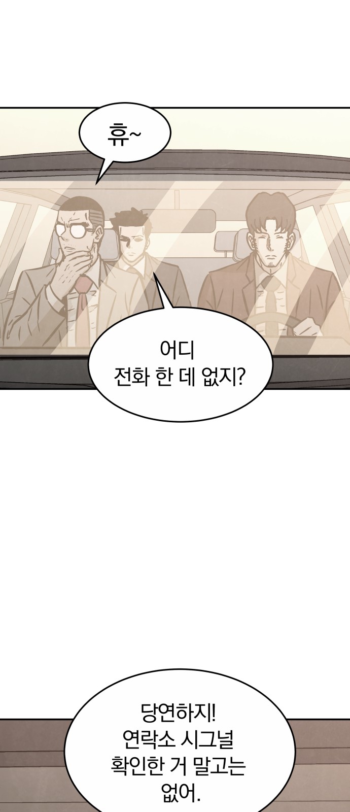 88 페이지