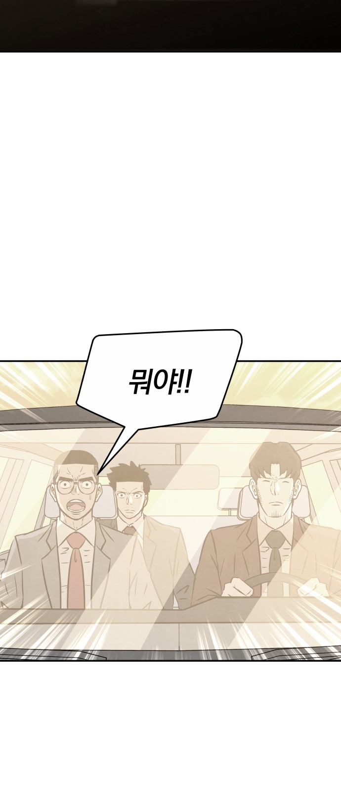 93 페이지
