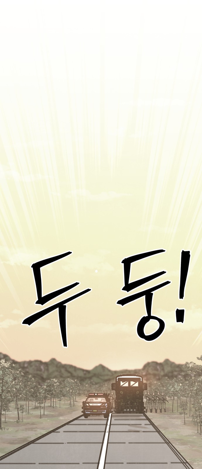 95 페이지