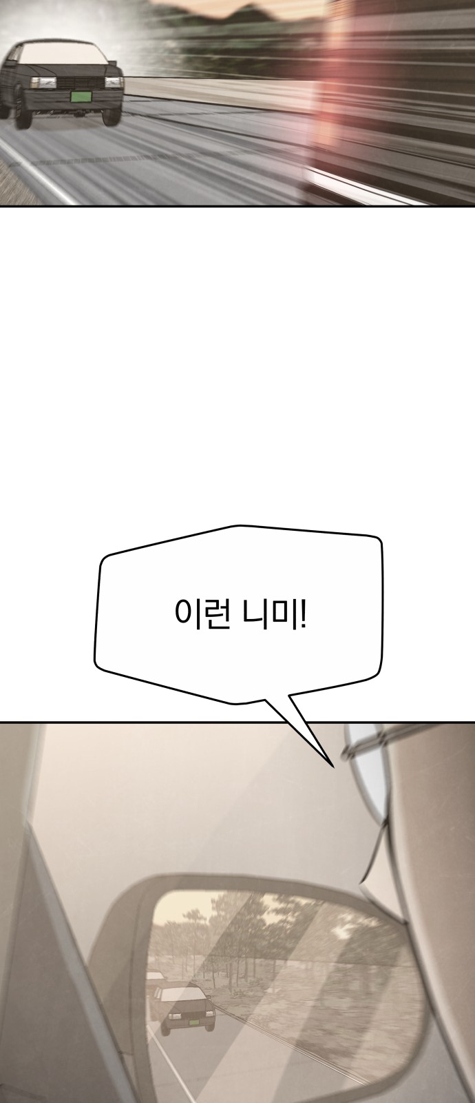98 페이지