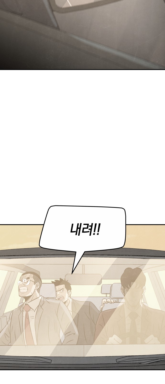99 페이지