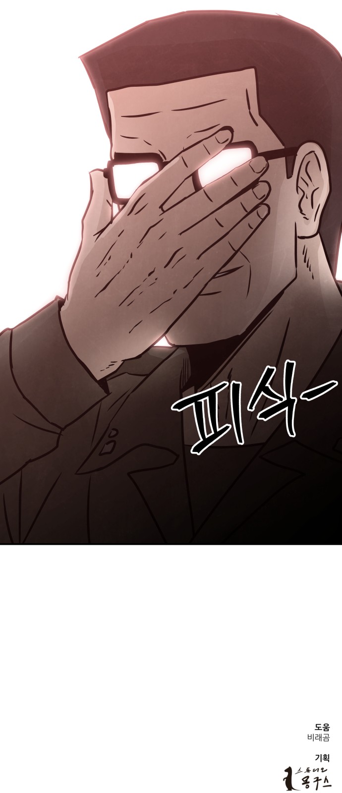 103 페이지
