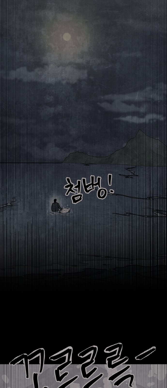56 페이지