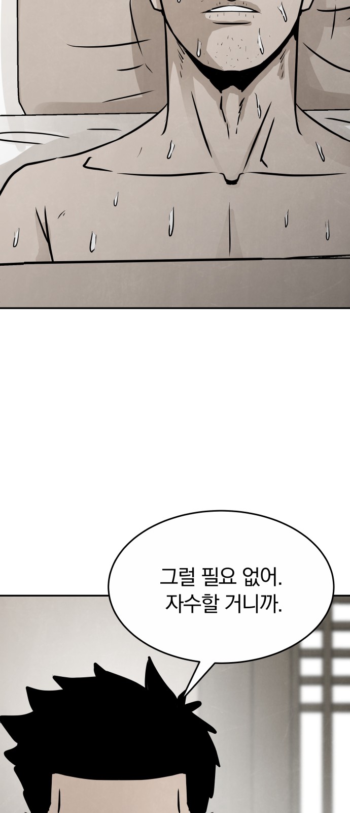 74 페이지