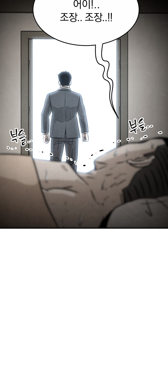 79 페이지