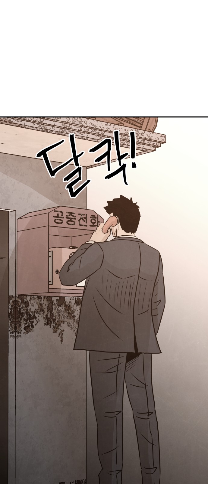 81 페이지