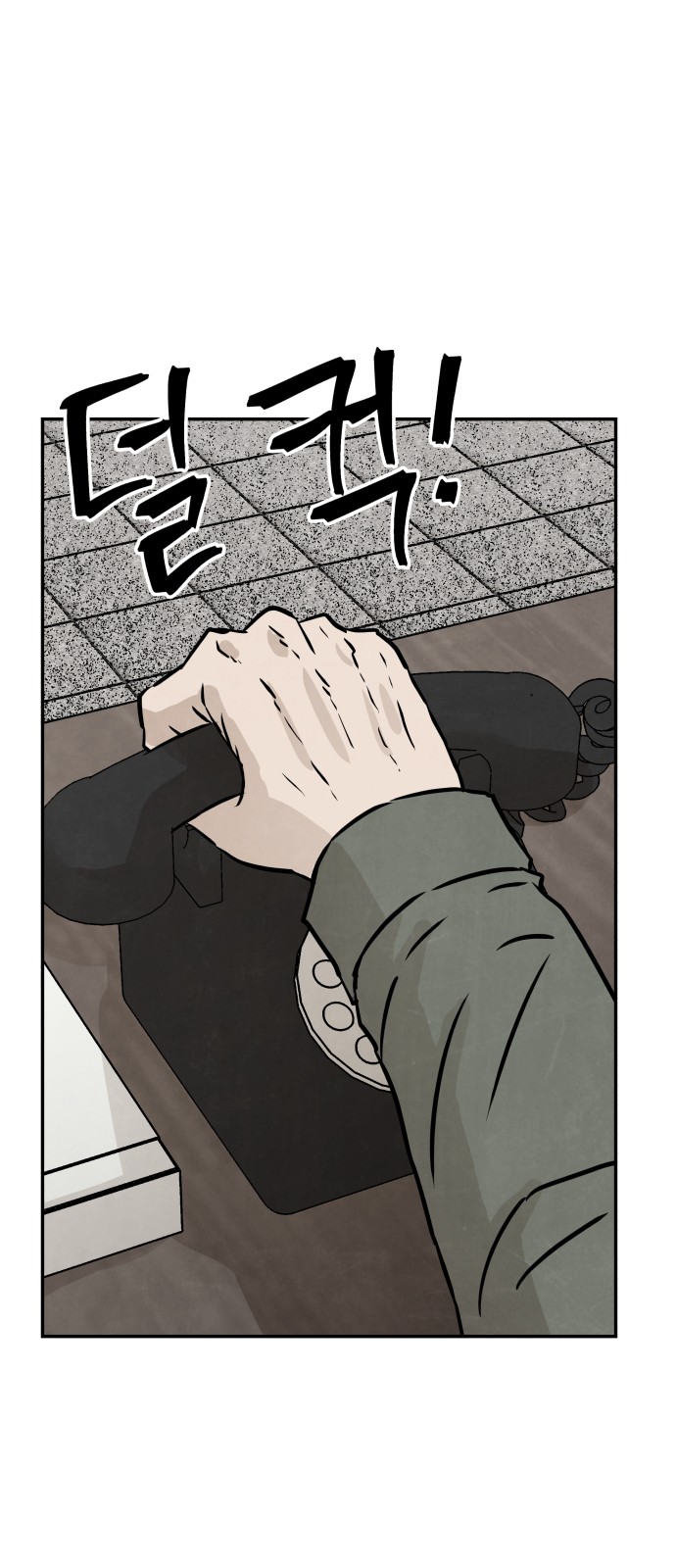 87 페이지