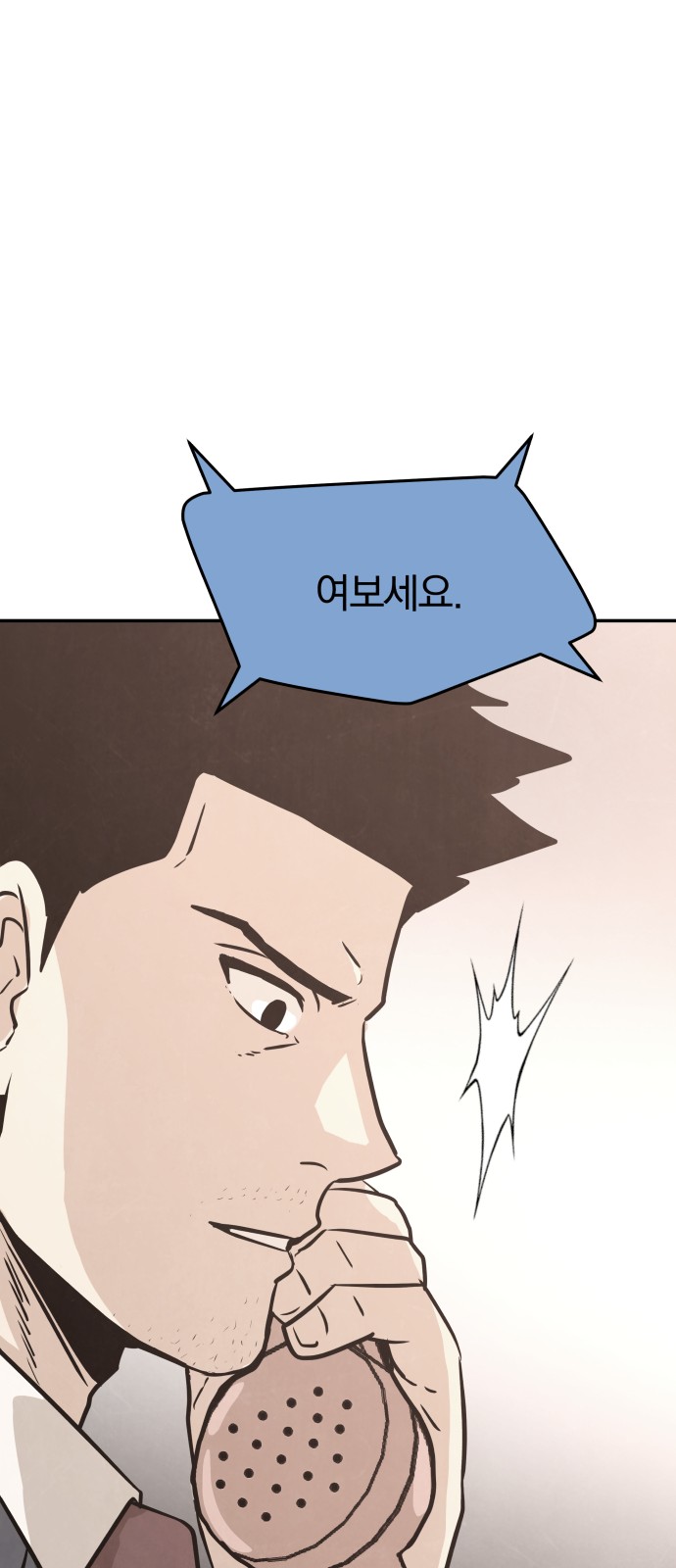 88 페이지